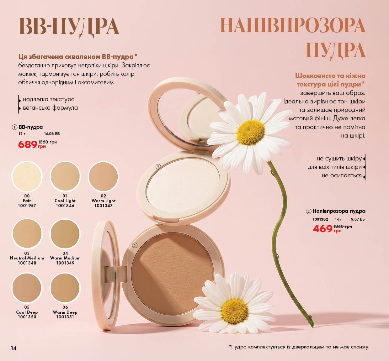 Каталог